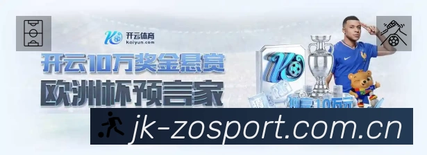 中欧体育