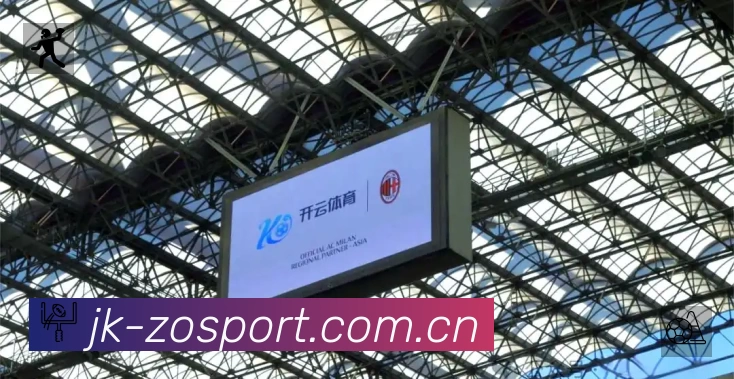 中欧体育赛事提醒App官方下载