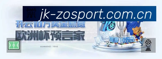 开赛提醒 - 赛程订阅与时间管理