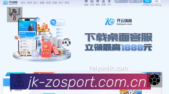 事件推送 - 进球红牌点球即时提示