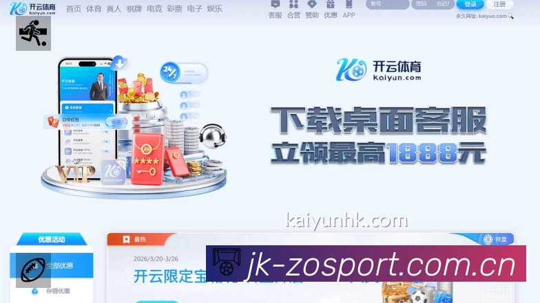 直达链接 - 一键进入赛况与直播